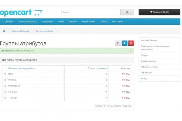 Kraken ссылка kraken link24 info