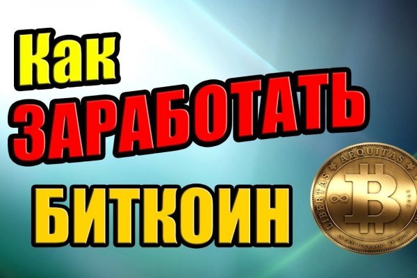 Кракен ссылка призыва нет
