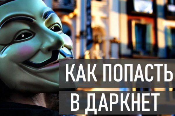 Kraken это современный маркетплейс
