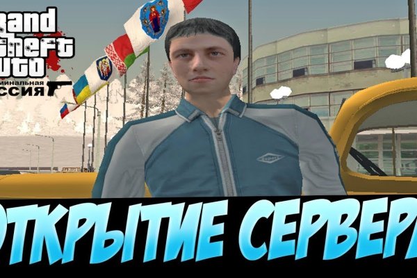Как восстановить пароль на кракене