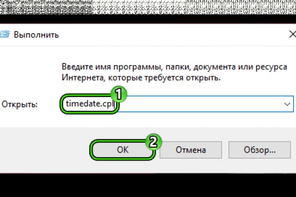 Кракен зеркало ссылка онлайн