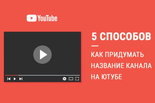 Кракен ссылка стор