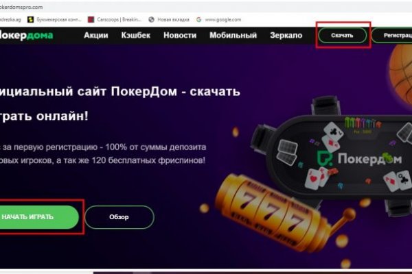 Почему не работает кракен сегодня
