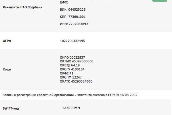 Kraken зеркало kraken link top