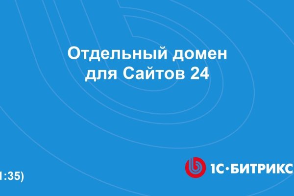 Кракен 16 at