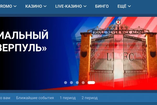 Ссылка на кракен krawebes