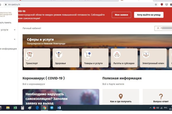 Сайты по продаже наркотиков