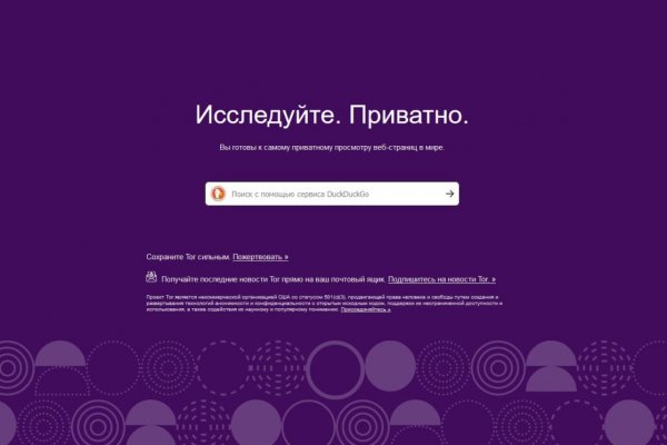 Кракен сайт что это