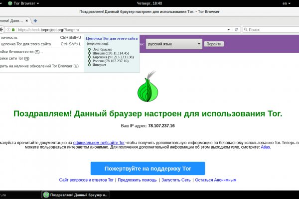 Кракен маркетплейс что там