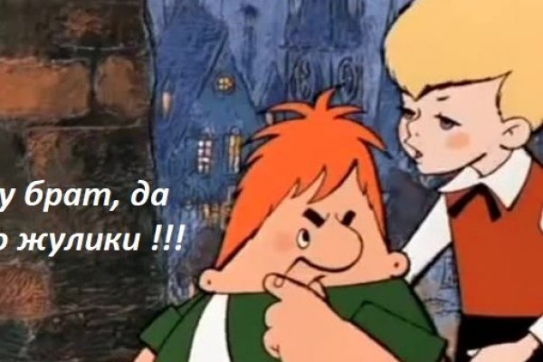Как открыть ссылку с кракена