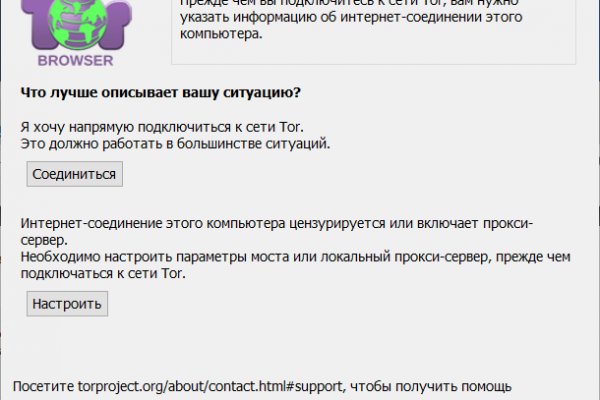 Что случилось с кракеном маркетплейс