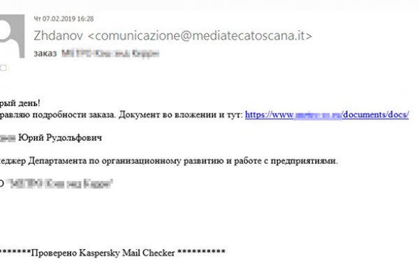 Кракен сайт бошки