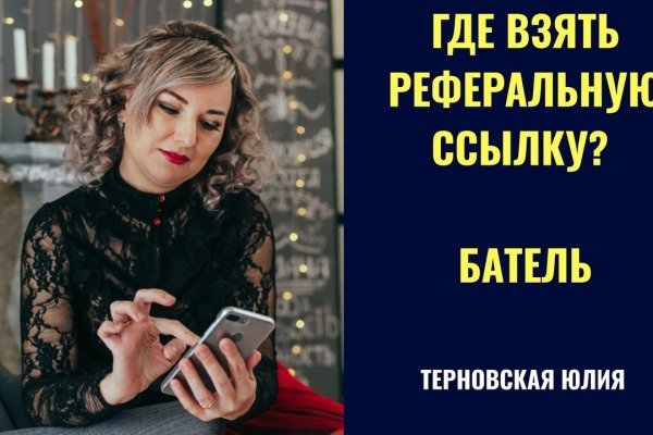 Как зайти на кракен даркнет