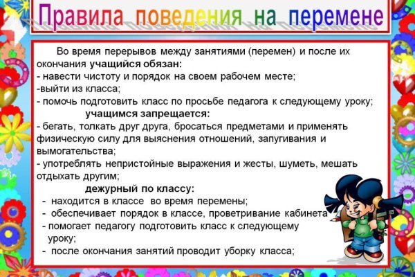 Кракен даркнет что известно