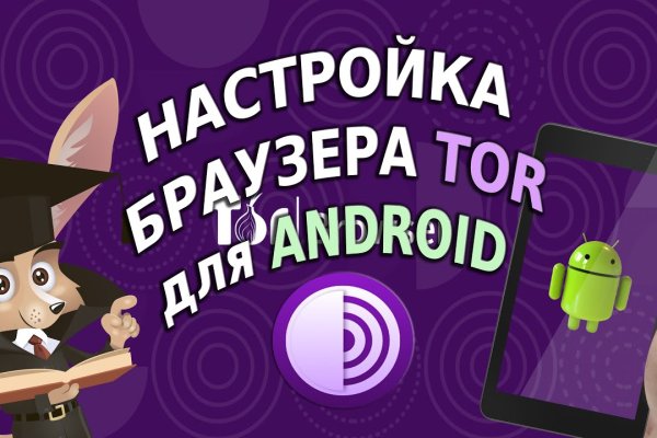 Даркнет кракен отзывы о платформе