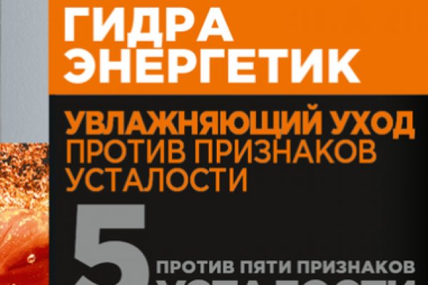 Даркнет официальный сайт на русском