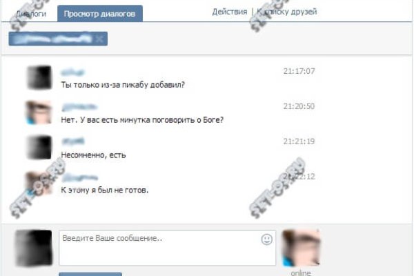 Как выйти на кракен