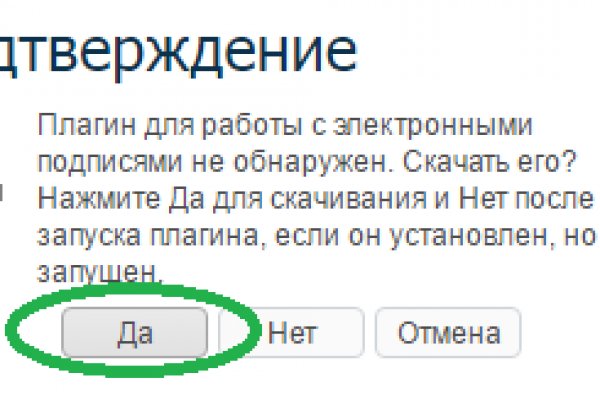 Кракен ссылка 2web krakendark link