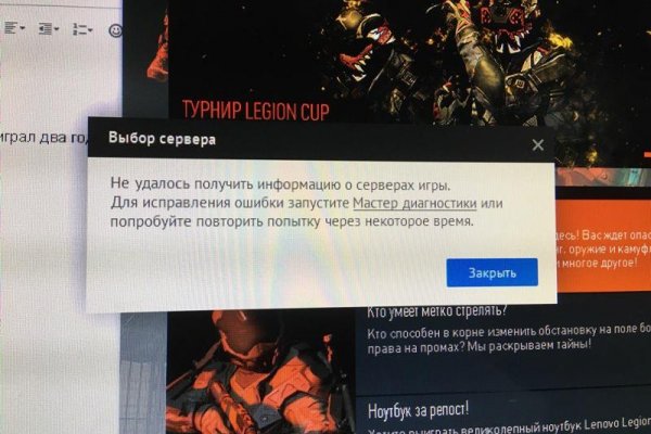 Kraken 4 ссылка