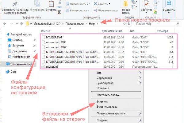 Kraken market зеркала
