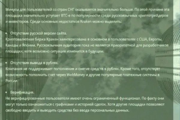 Кракен даркнет зеркало пв