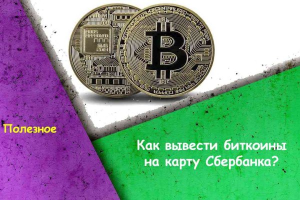 Кракен даркнет только через тор скачать