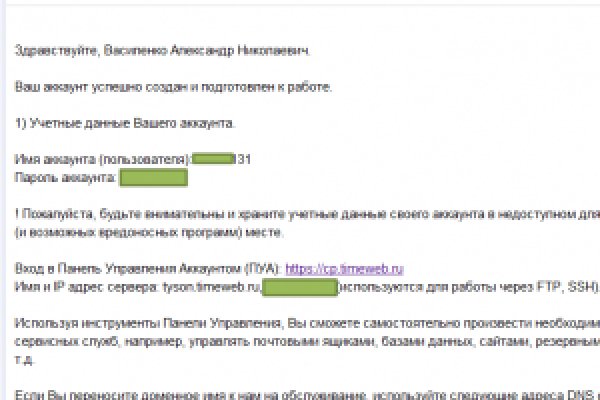 Kraken 13at сайт