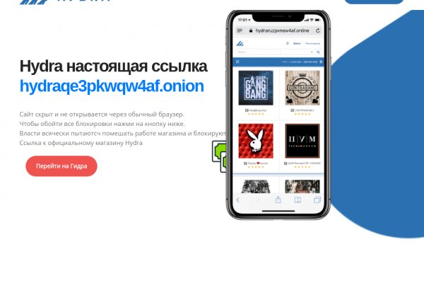 Что продают на кракене