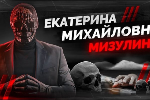 Kraken рабочее зеркало