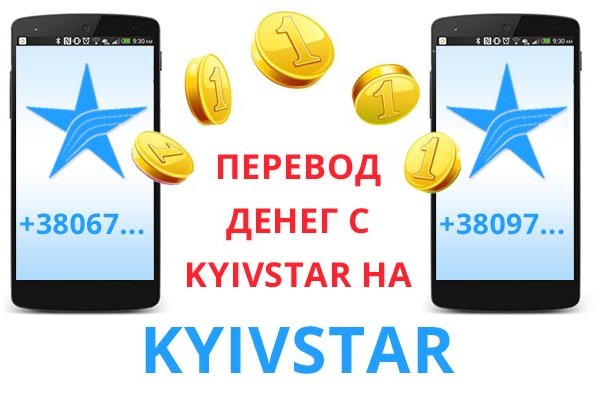 Кракен макет даркнет только через тор