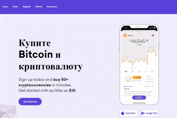 Hydra маркетплейс