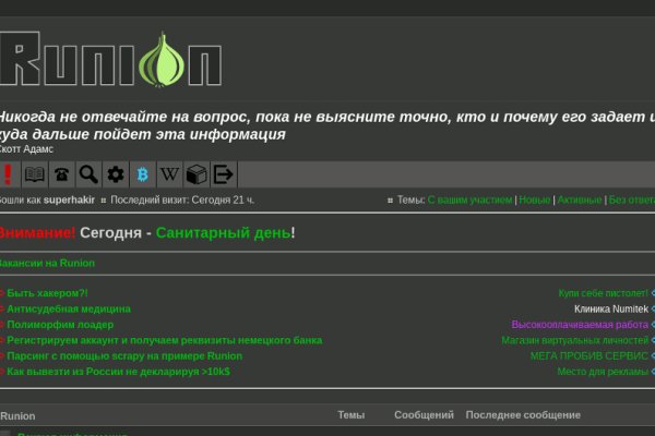 Кракен сайт ссылка kraken dark link