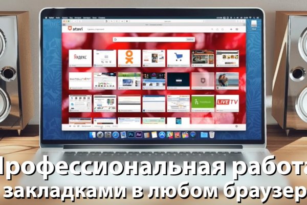 Почему кракен перестал работать