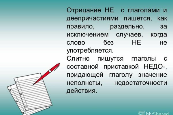 Кракен даркнет