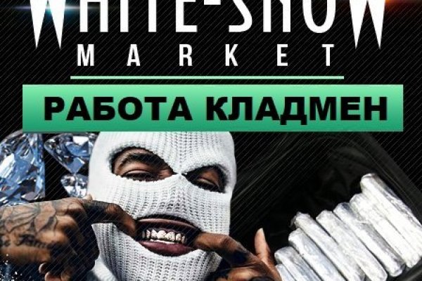 Кракен правильная