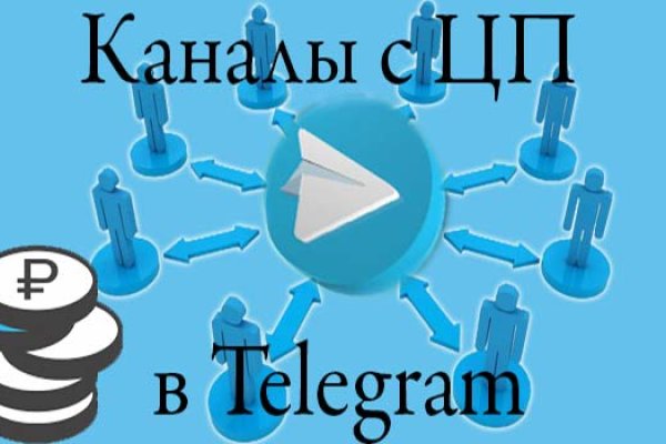 Пользователь не найден кракен