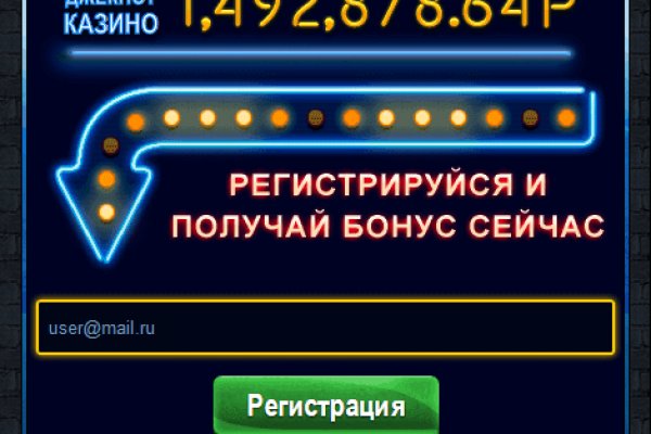 Кракен зеркало тор
