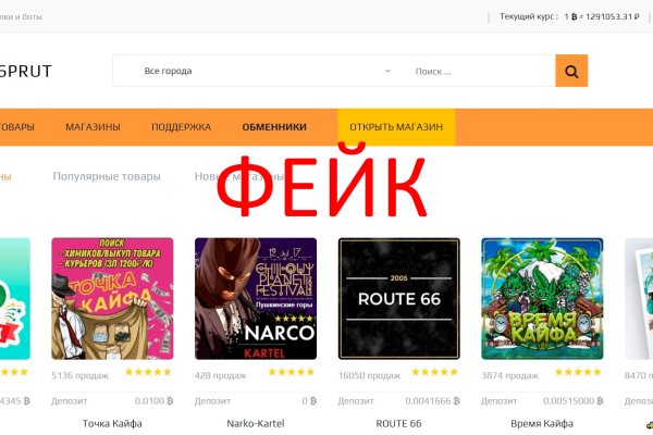 Кракен маркетплейс магазин