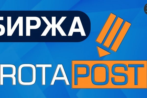 Найти зеркало кракена