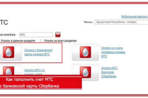 Не могу зайти в аккаунт кракен