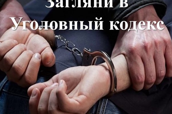 Почему не работает сайт кракен