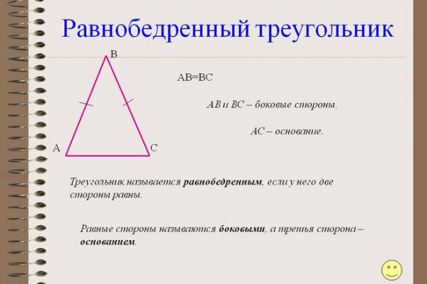 Сайт кракен тор