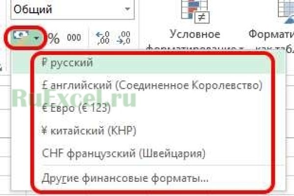 Kraken 13at сайт