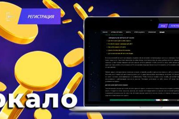 Кракен маркет даркнет speed up