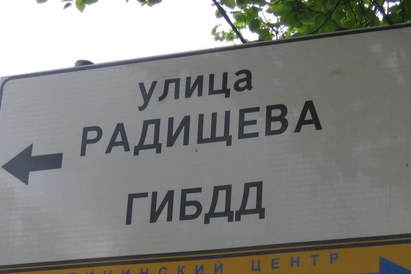 Кракен зеркало на тор