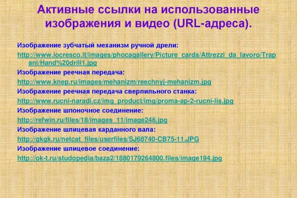 Как зайти на кракен с компа