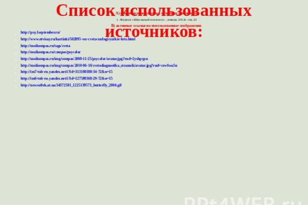 Как вывести с кракена