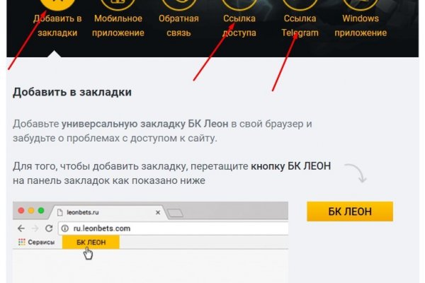 Кракен через впн