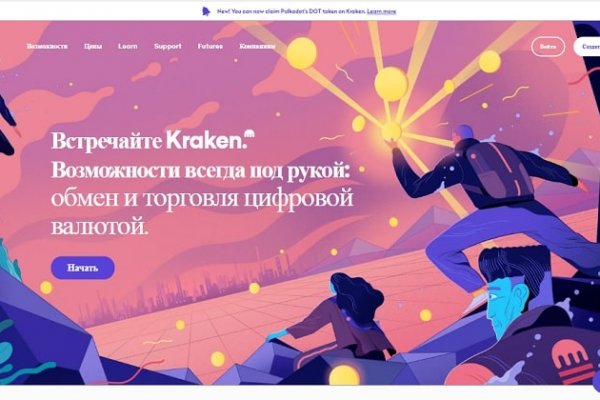 Ссылка на кракен официальный сайт