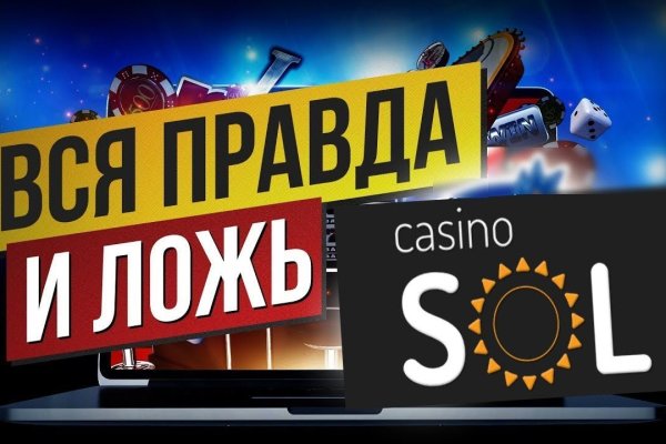 Где найти ссылку кракен